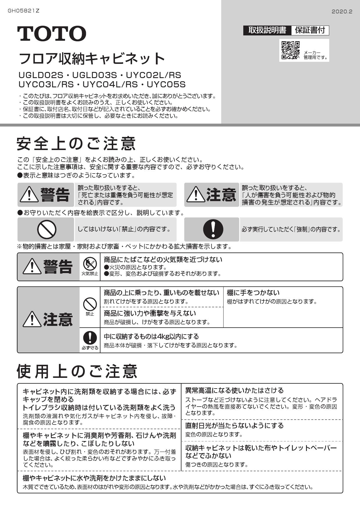 正規品低価 かず様専用 ↓説明読んでください お得日本製