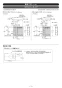 TOTO UYC03RS トイレ キャビネット 取扱説明書 商品図面 施工説明書 フロア収納キャビネット 施工説明書3