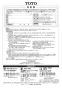 TOTO UYC05S トイレ キャビネット 取扱説明書 商品図面 施工説明書 フロア収納キャビネット 取扱説明書4