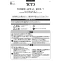 TOTO  トイレ キャビネット 取扱説明書 商品図面 施工説明書 フロア収納キャビネット 施工説明書1