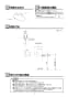 TOTO YA801 取扱説明書 商品図面 分解図 ローブフック メタル・ハード Bシリーズ 取扱説明書2