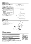 TOTO YH116 取扱説明書 商品図面 紙巻器 取扱説明書3