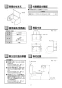 TOTO YH117 取扱説明書 商品図面 紙巻器 取扱説明書2