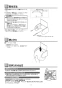 TOTO YH117 取扱説明書 商品図面 紙巻器 取扱説明書3