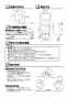 TOTO YH120N 取扱説明書 商品図面 スペア付紙巻器 取扱説明書2