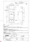 TOTO YH121MK 取扱説明書 商品図面 スペア付紙巻器 商品図面1