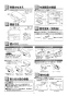 YH150LS スペア付紙巻器 取扱説明書2