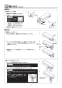 TOTO YH163LS 取扱説明書 商品図面 スペア付紙巻器 取扱説明書3