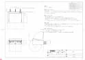 TOTO YH401K#NW1 取扱説明書 商品図面 紙巻器 商品図面1