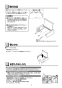 TOTO YH401K#NW1 取扱説明書 商品図面 紙巻器 取扱説明書3