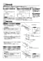 TOTO YH402 取扱説明書 商品図面 紙巻器 取扱説明書3