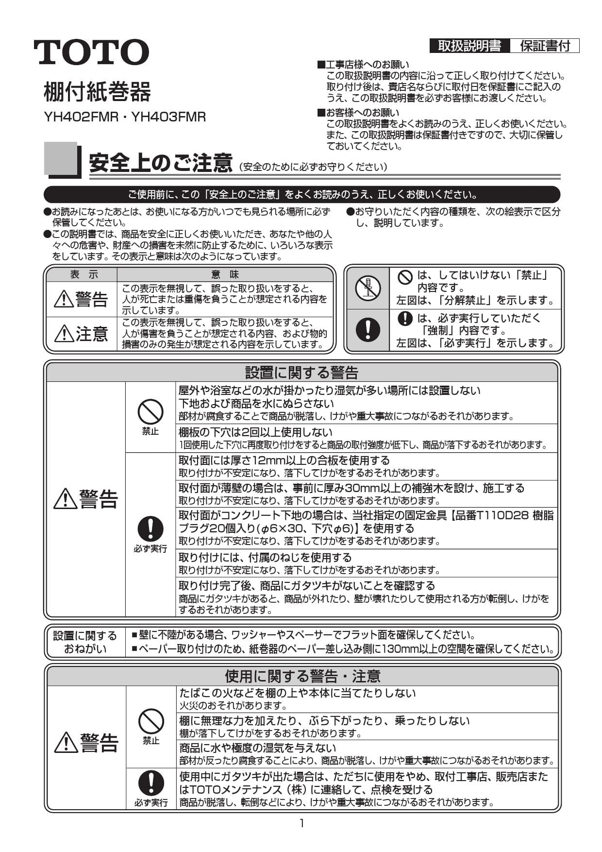 おしゃれ シヤチハタ ページナンバースタンプGNR-32M H 明朝