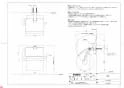 YH406R 紙巻器 商品図面1