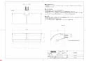 TOTO YH45W 商品図面 紙巻器 メタル・ハード メタルコンテンポラリ 商品図面1