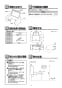 TOTO YH500#NW1 取扱説明書 商品図面 分解図 紙巻器 取扱説明書2