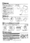 YH500 紙巻器 取扱説明書3
