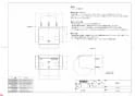 YH50 紙巻器 商品図面1