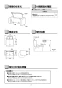 TOTO YH50H#SC1 取扱説明書 商品図面 紙巻器 取扱説明書2