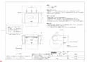 TOTO YH52R 取扱説明書 商品図面 紙巻器 商品図面1