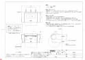YH52R 紙巻器 商品図面1
