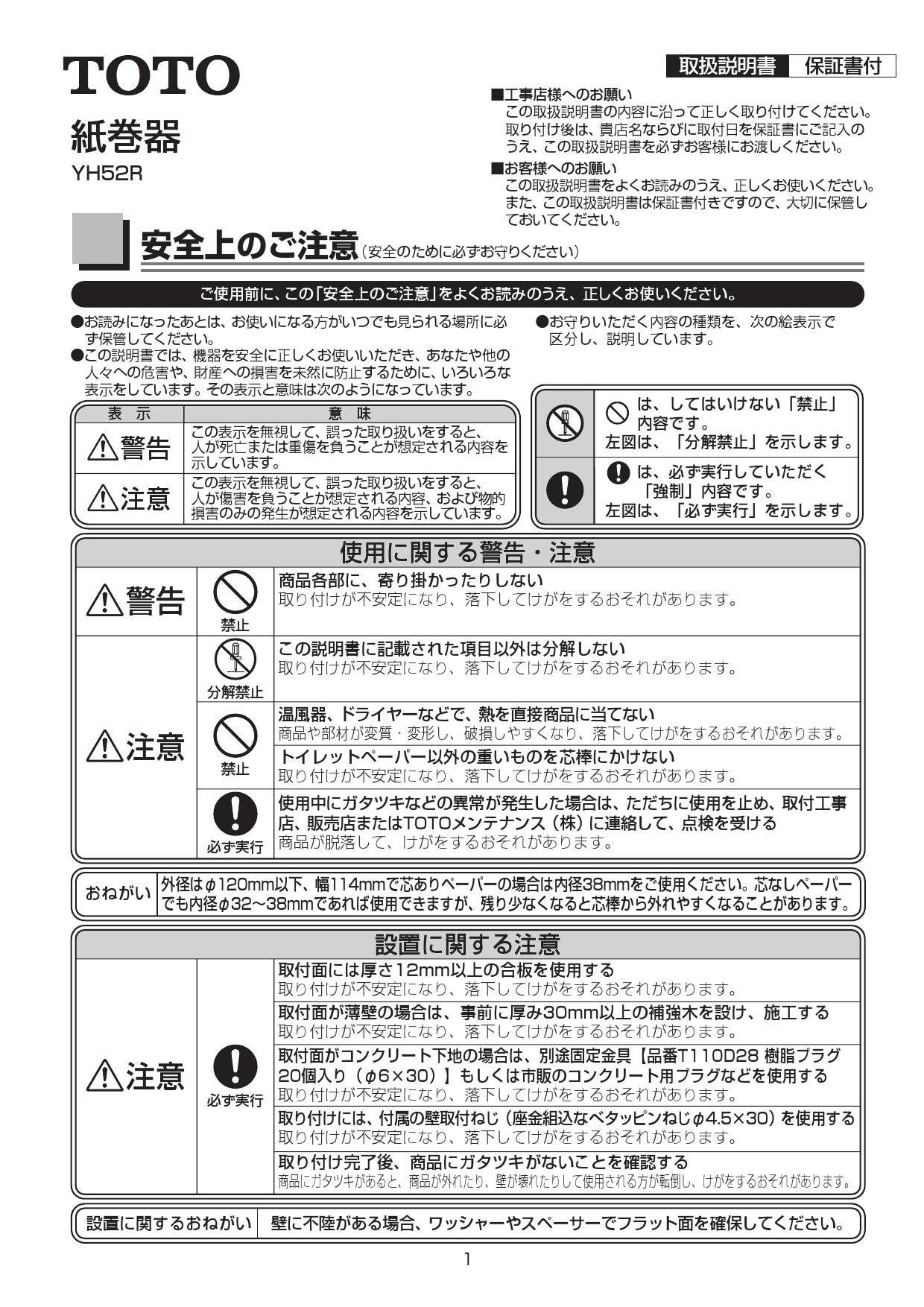Yahoo!ショッピング - PayPayポイントがもらえる！ネット通販