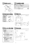 TOTO YH52R 取扱説明書 商品図面 紙巻器 取扱説明書2