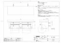 TOTO YH64SR#NW1 取扱説明書 商品図面 施工説明書 分解図 棚付二連紙巻器 商品図面1