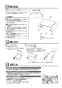 TOTO YH700A 取扱説明書 商品図面 紙巻器 取扱説明書3