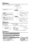 TOTO YH700AW 取扱説明書 商品図面 二連紙巻器 取扱説明書3