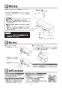 TOTO YH702 取扱説明書 商品図面 棚付二連紙巻器 取扱説明書3