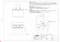 TOTO YH902 取扱説明書 商品図面 施工説明書 紙巻器 商品図面1