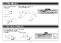 TOTO YHB403#EL 取扱説明書 商品図面 施工説明書 木製手すり I型 施工説明書7