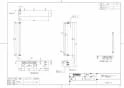 TOTO YHB61FLC#MLW 取扱説明書 商品図面 施工説明書 分解図 紙巻器一体型 天然木手すり 商品図面1