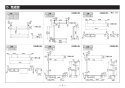 TOTO YHB63F#EL 取扱説明書 商品図面 施工説明書 木製手すり 紙巻器一体型 棚一体タイプ 施工説明書3