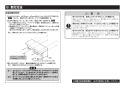 TOTO YHBS600F#EL 取扱説明書 商品図面 施工説明書 木製手すり 棚付二連紙巻器タイプ 施工説明書4