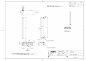 TOTO YHBS600F#EL 取扱説明書 商品図面 施工説明書 木製手すり 棚付二連紙巻器タイプ 商品図面1