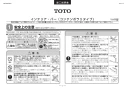 TOTO YHR600M 取扱説明書 商品図面 施工説明書 手すり コンテンポラリ Ｉ型 施工説明書1