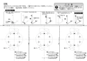 TOTO YHR600M 取扱説明書 商品図面 施工説明書 手すり コンテンポラリ Ｉ型 施工説明書8