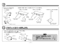 TOTO YHR800W#NW1 取扱説明書 商品図面 施工説明書 インテリア・バー コンテンポラリタイプ 施工説明書7