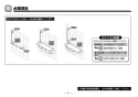 TOTO YHR800W 取扱説明書 商品図面 施工説明書 インテリア・バー コンテンポラリタイプ 施工説明書8