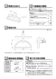 TOTO YHT152R 取扱説明書 商品図面 タオルリング 取扱説明書2