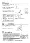 TOTO YHT152R 取扱説明書 商品図面 タオルリング 取扱説明書3