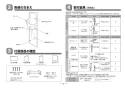 TOTO YKA16S 取扱説明書 商品図面 施工説明書 ベビーチェア コーナー設置タイプ 施工説明書2