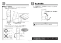 TOTO YKA16S 取扱説明書 商品図面 施工説明書 ベビーチェア コーナー設置タイプ 施工説明書8