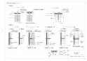 TOTO YKA16S 取扱説明書 商品図面 施工説明書 ベビーチェア コーナー設置タイプ 商品図面2