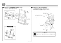 TOTO YKA24S 取扱説明書 商品図面 施工説明書 ベビーシート 施工説明書7