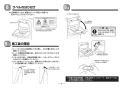 TOTO YKA24S 取扱説明書 商品図面 施工説明書 ベビーシート 施工説明書8