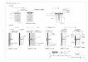 TOTO YKA24S 取扱説明書 商品図面 施工説明書 ベビーシート 商品図面2