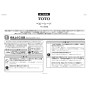 TOTO YKA25N 取扱説明書 商品図面 施工説明書 分解図 ベビーシート 施工説明書1