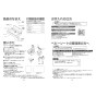 TOTO YKA25N 取扱説明書 商品図面 施工説明書 分解図 ベビーシート 取扱説明書2